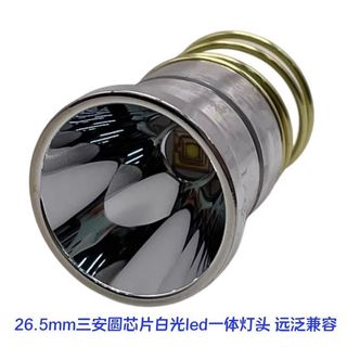 Đèn pin 501 6p 26.5mm 1 chế độ / 3 chế độ đèn led dài 10w