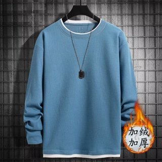 Áo Thun Nỉ Giả 2 Lớp Cổ Tròn Tay Dài Dáng Rộng Thời Trang Mới Cho Nam