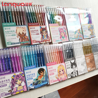 [Chính hãng] Languo 117 màu Bút gel Thanh toán chung Morandi tím muối biển xanh lam Bảng màu Morandi dung tích lớn để vẽ tranh