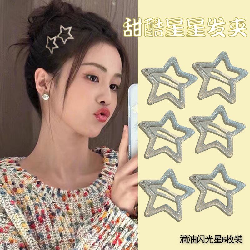 🥟ice🥟Kẹp Tóc Ngôi Sao Năm Cánh Nhiều Màu Sắc Dễ Thương Y2K