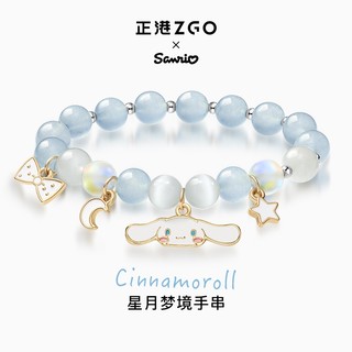 ZGO x Sanrio Quế Chó Pha Lê Opal Vòng Tay Bé Gái Vòng Tay Quà Tặng Sinh Nhật Bạn Gái Đính Hạt 6021