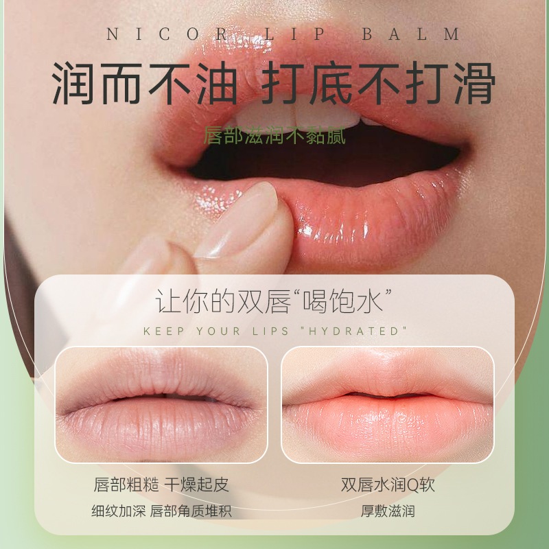 Son dưỡng môi Nicor, Son dưỡng ẩm lâu dài, Son môi nhẹ, Chống nứt nẻ, Chăm sóc môi，Son môi hương vị trái cây 3.5g