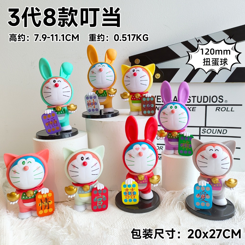 Mô Hình Nhân Vật doraemon 7 Mẫu Mã Đa Dạng Biểu Cảm Bằng pvc