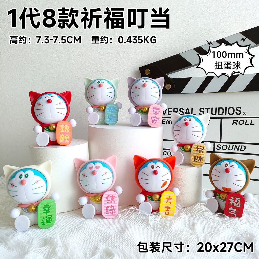 Mô Hình Nhân Vật doraemon 7 Mẫu Mã Đa Dạng Biểu Cảm Bằng pvc