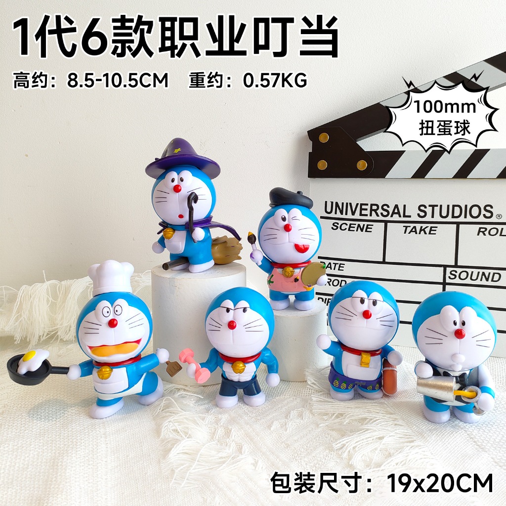 Mô Hình Nhân Vật doraemon 7 Mẫu Mã Đa Dạng Biểu Cảm Bằng pvc