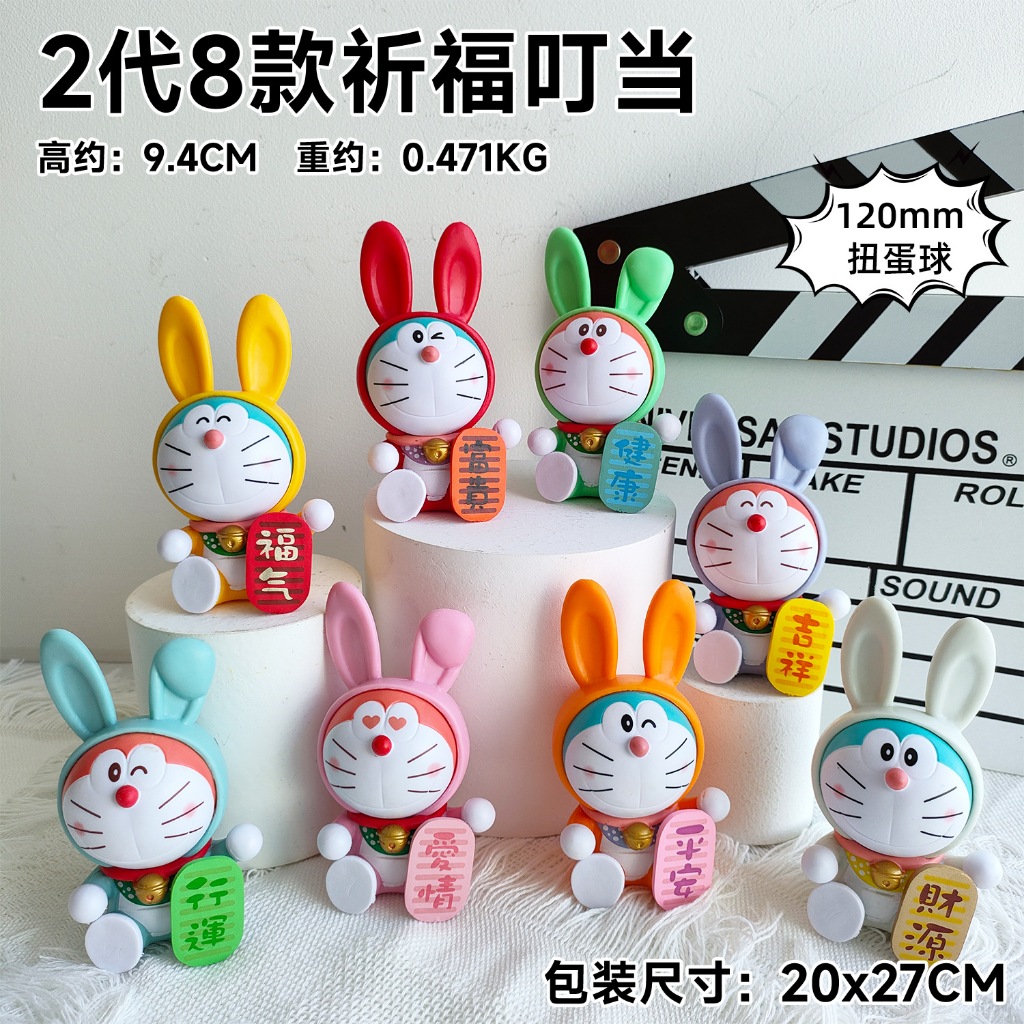 Mô Hình Nhân Vật doraemon 7 Mẫu Mã Đa Dạng Biểu Cảm Bằng pvc