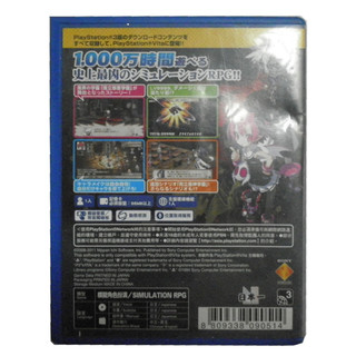 ❈ ❈ ❈ ❈ 3 Return PSvita ❈ ❈ PSV ❈ ❈