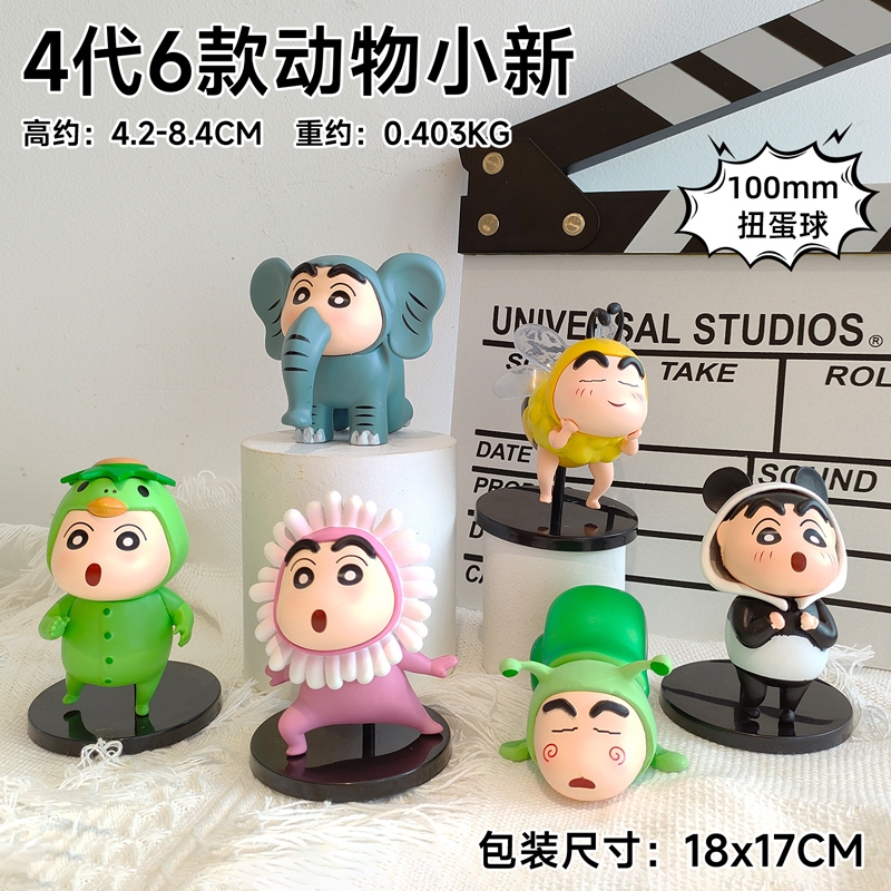 Mô Hình Nhân Vật shin-chan naruto nohara shinnosuke 13 Phong Cách Thời Trang Bằng pvc