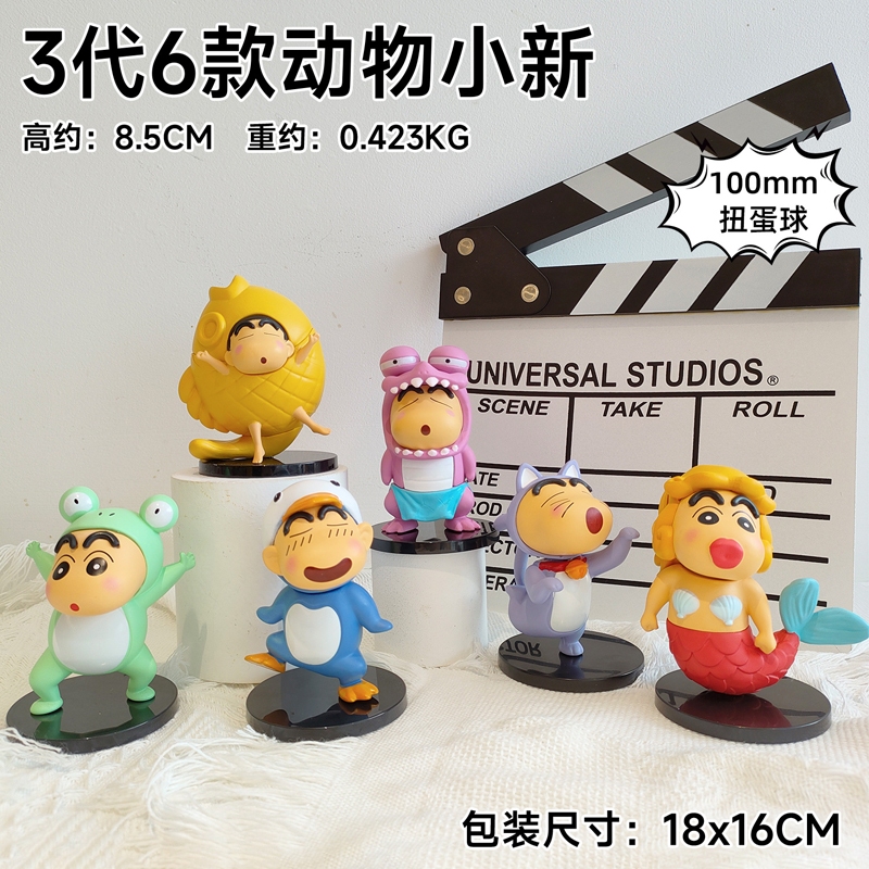Mô Hình Nhân Vật shin-chan naruto nohara shinnosuke 13 Phong Cách Thời Trang Bằng pvc