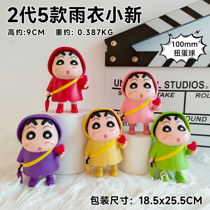 Mô Hình Nhân Vật shin-chan naruto nohara shinnosuke 13 Phong Cách Thời Trang Bằng pvc