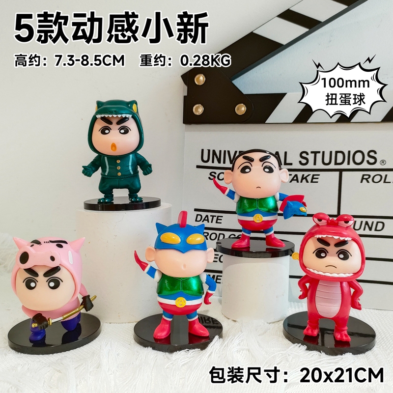 Mô Hình Nhân Vật shin-chan naruto nohara shinnosuke 13 Phong Cách Thời Trang Bằng pvc