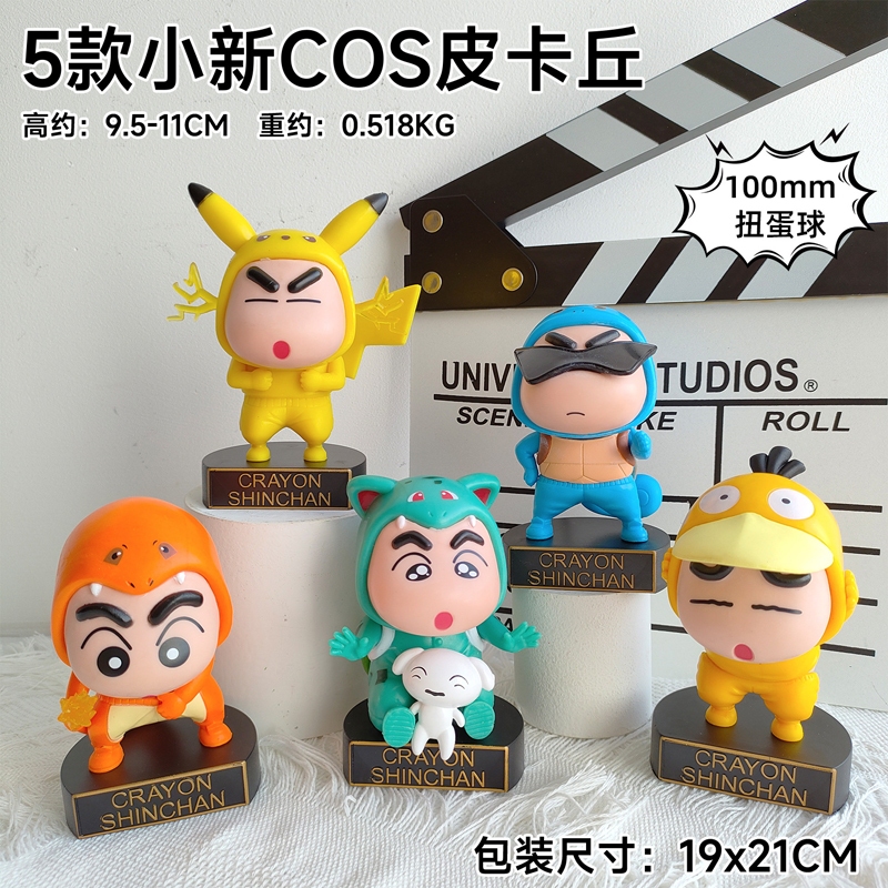 Mô Hình Nhân Vật shin-chan naruto nohara shinnosuke 13 Phong Cách Thời Trang Bằng pvc