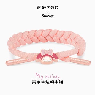 ZGOx Sanrio Tay cô gái bạn gái cặp đôi đan vòng tay Cinnamoroll  Melody  Cool Penguin 6023