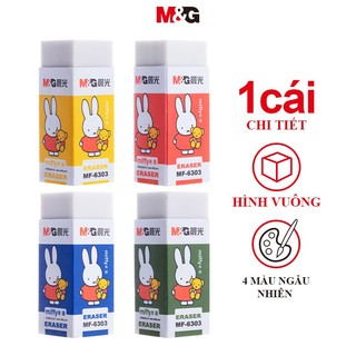 Tẩy vuông M & G ngẫu nhiên màu