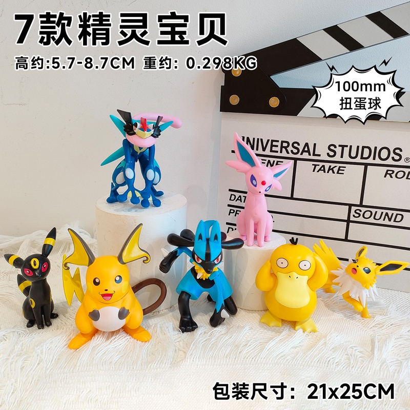 Mô Hình Nhân Vật snorlax bulbasaur charmander squirtle greninja lucario Mimixyu q 20 Kiểu Dáng