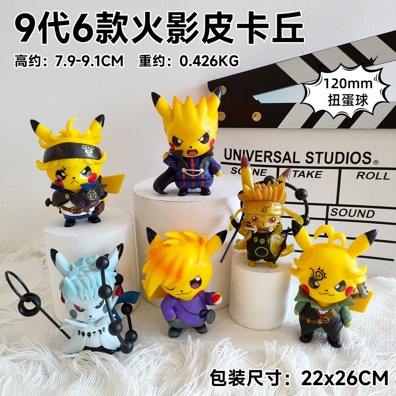 Mô Hình Nhân Vật snorlax bulbasaur charmander squirtle greninja lucario Mimixyu q 20 Kiểu Dáng
