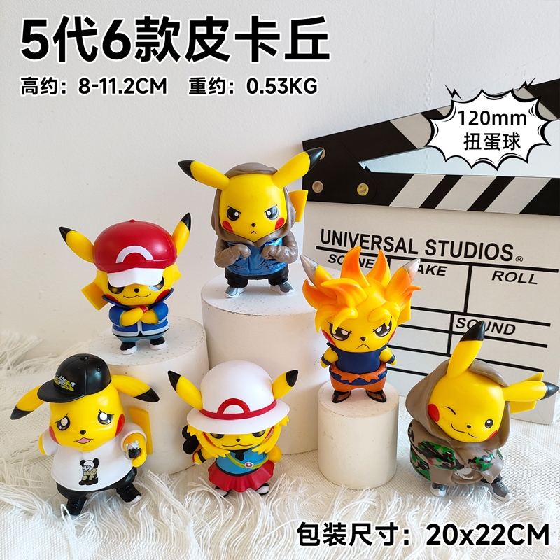 Mô Hình Nhân Vật snorlax bulbasaur charmander squirtle greninja lucario Mimixyu q 20 Kiểu Dáng