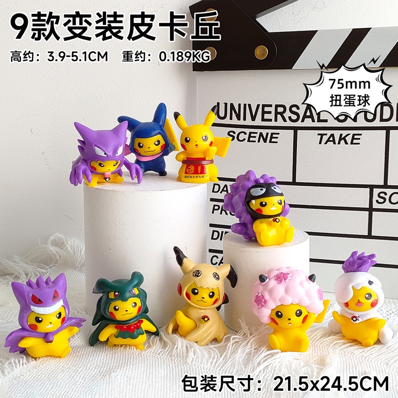 Mô Hình Nhân Vật snorlax bulbasaur charmander squirtle greninja lucario Mimixyu q 20 Kiểu Dáng