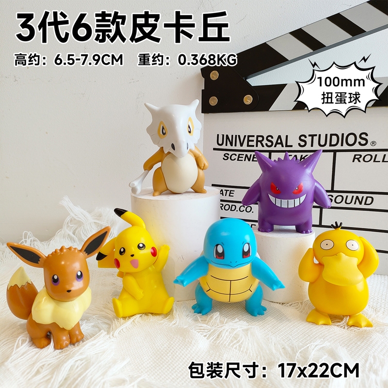 Mô Hình Nhân Vật snorlax bulbasaur charmander squirtle greninja lucario Mimixyu q 20 Kiểu Dáng