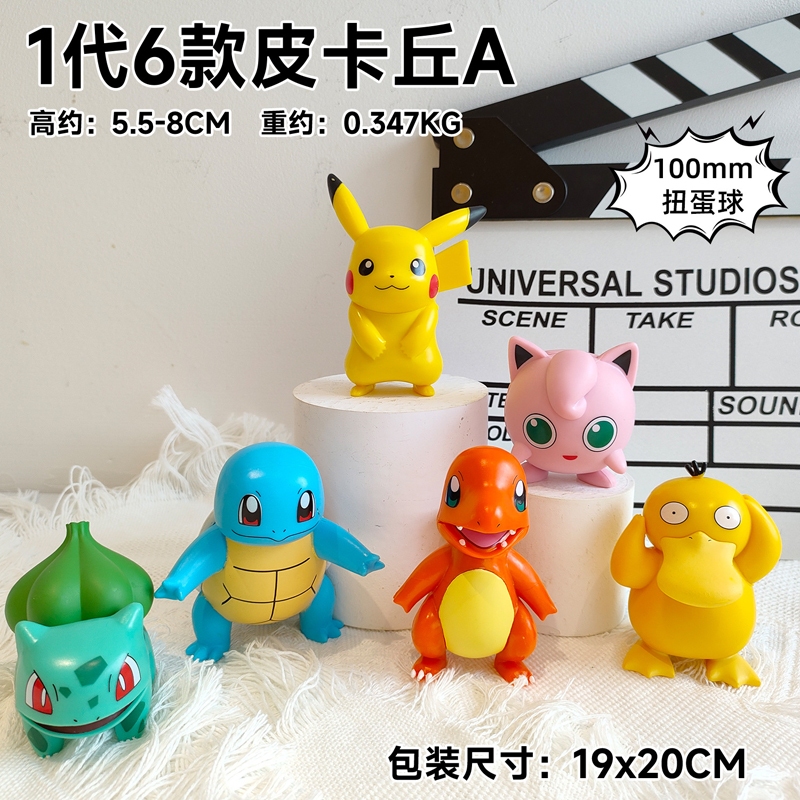 Mô Hình Nhân Vật snorlax bulbasaur charmander squirtle greninja lucario Mimixyu q 20 Kiểu Dáng