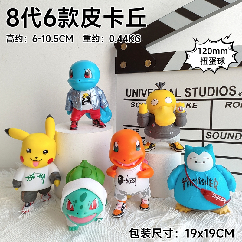 Mô Hình Nhân Vật snorlax bulbasaur charmander squirtle greninja lucario Mimixyu q 20 Kiểu Dáng