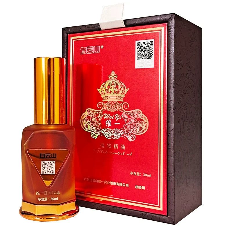 hot# Baiyun Mountain essential oil latest packaging herbal plant essential oil scraping massage shou