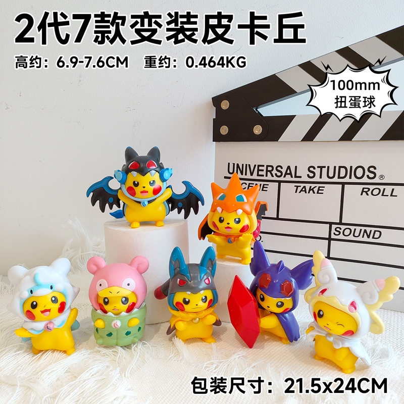 Mô Hình Nhân Vật snorlax bulbasaur charmander squirtle greninja lucario Mimixyu q 20 Kiểu Dáng