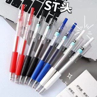 Bút bi bấm mực đen / xanh / đỏ ngòi 0.5mm