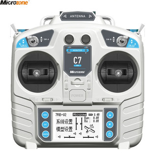 Microzone mc7 c7 mini 2.4g Truyền Nhận Tín Hiệu radio mc8re Cho Máy Bay Điều Khiển Từ Xa