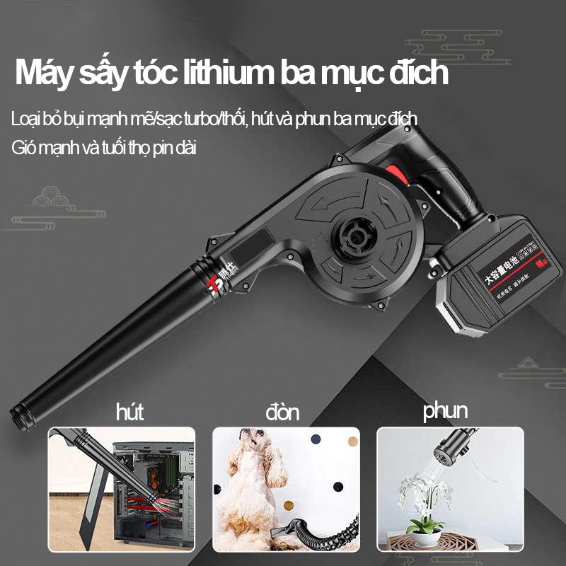 Hộ Gia Đình Pin Lithium Bụi Máy Thổi Pin Lithium Gia Đình Bụi