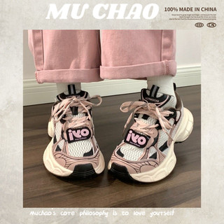 MUCHAO Giày Thể Thao Dệt Kim Phong Cách Hàn Quốc Thời Trang Cho Nữ