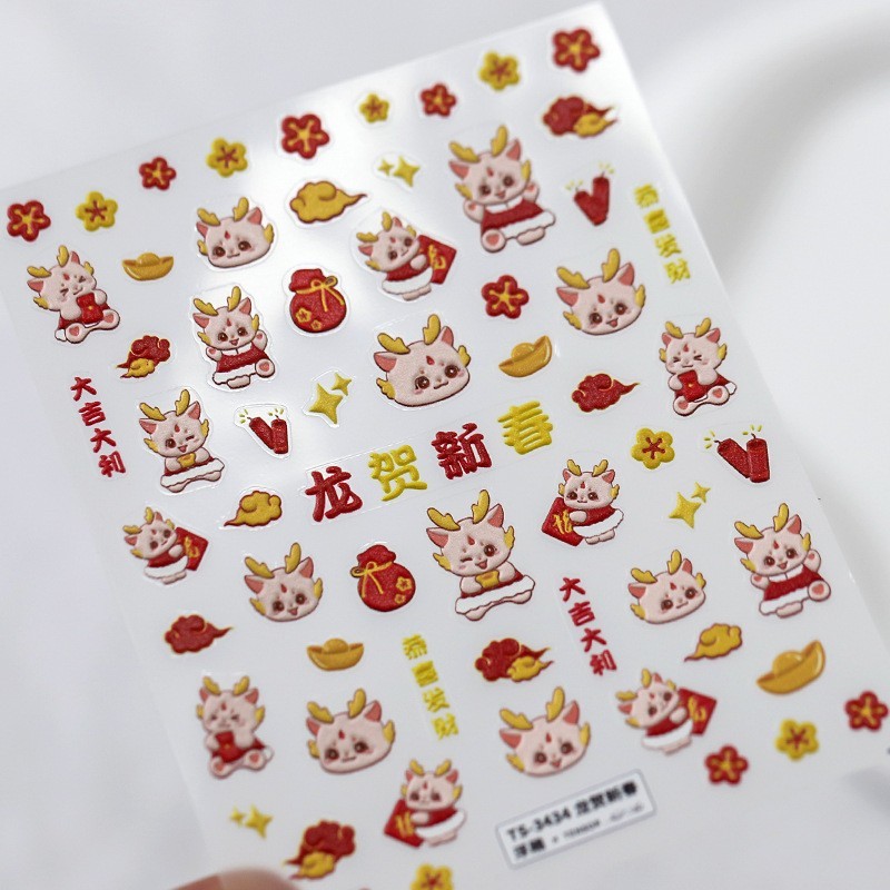 Nhãn Dán Trang Trí Móng Tay Trong Suốt Họa Tiết Rồng 5d Dễ Thương