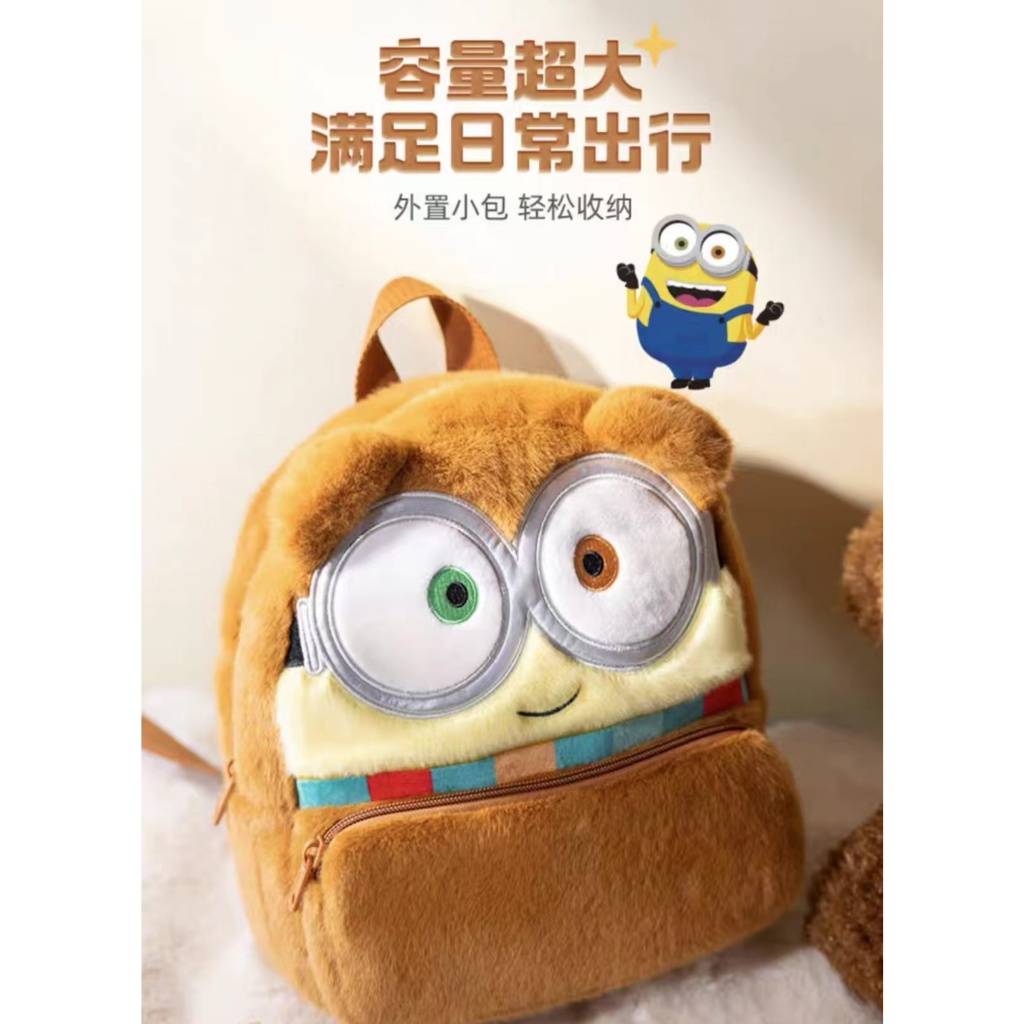 Ba Lô Bông Hình minions Dễ Thương Thông Dụng Thông Dụng Cho Studio