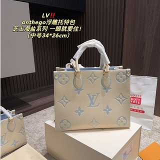 L home onhego giảm túi tote phô mai muối biển series túi xách nữ da nguyên chất túi mua sắm kích thước lớn 274618