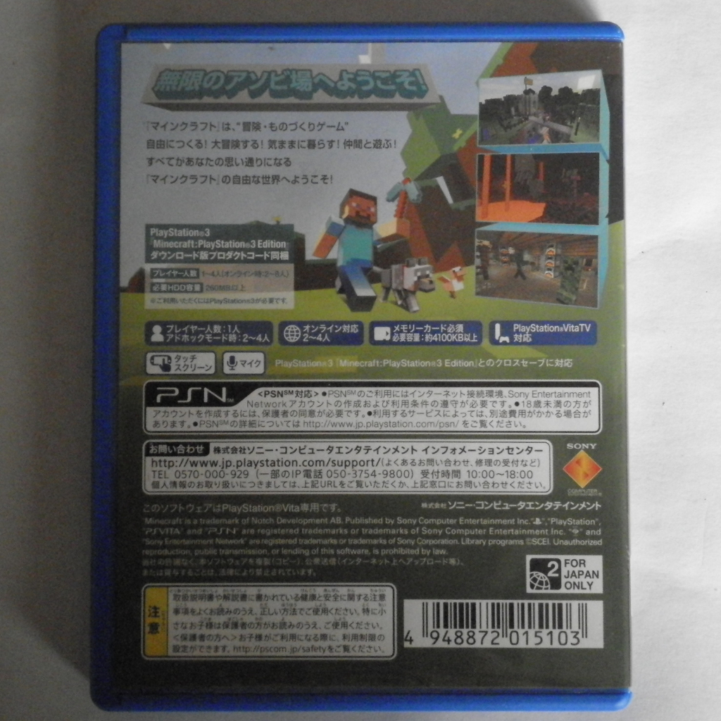 Máy Chơi game Cầm Tay Psp Phiên Bản vita game minecraft