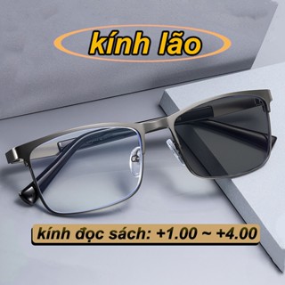  kính lão đọc sách Gọng kính cận vuông nam và nữ đổi màu khi ra nắng +1.0 +1.5 + 2.0 +2.5 +3.0 +3.5 +4.0 Ống kính chuyển sang màu xám chống tia uv 