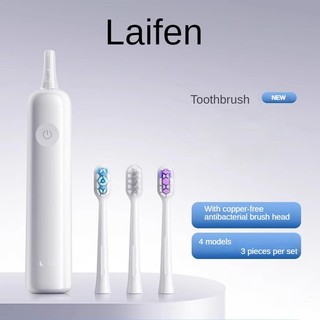 Set 3 đầu bàn chải đánh răng lông mềm thay thế cho bàn chải đánh răng điện tử laifen