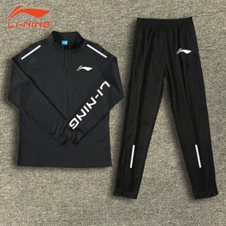  Li ning Bộ Đồ Thể Thao Cầu Lông Tay Dài Dáng Rộng Khô Nhanh Có Dây Xích Kéo Một Nửa Cho Nam Và Nữ 