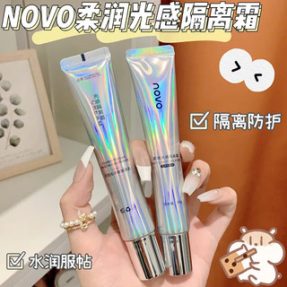  Novo Kem Lót Che Khuyết Điểm 3 Trong 1 Chống Nước Không Dính Dưỡng Ẩm 5971 