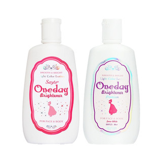 Kem dưỡng trắng da Oneday 120ML Nhật Bản