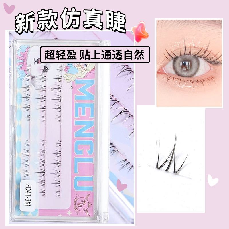Hoa Hướng Dương Mùa Hè ~ Lông Mi Dưới Cá Tính Ngọt Ngào!Hoa Rễ Nhân Tạo Mỏng Trong Suốt Phong Cách Mẹ Tự Nhiên