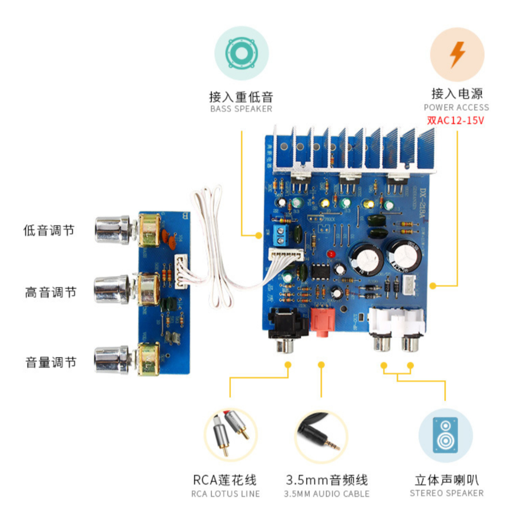 Bảng mạch khuếch đại loa siêu trầm 2.1 kênh DX-218 Mô-đun hoàn thiện tự làm
