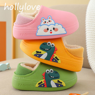 hollylove dép đi trong nhà cho bé dép cho bé đi trong nhà dép lông cho bé Chất lượng cao little dinosaur NEW STYLE RMX23C0B5D 50Z231215