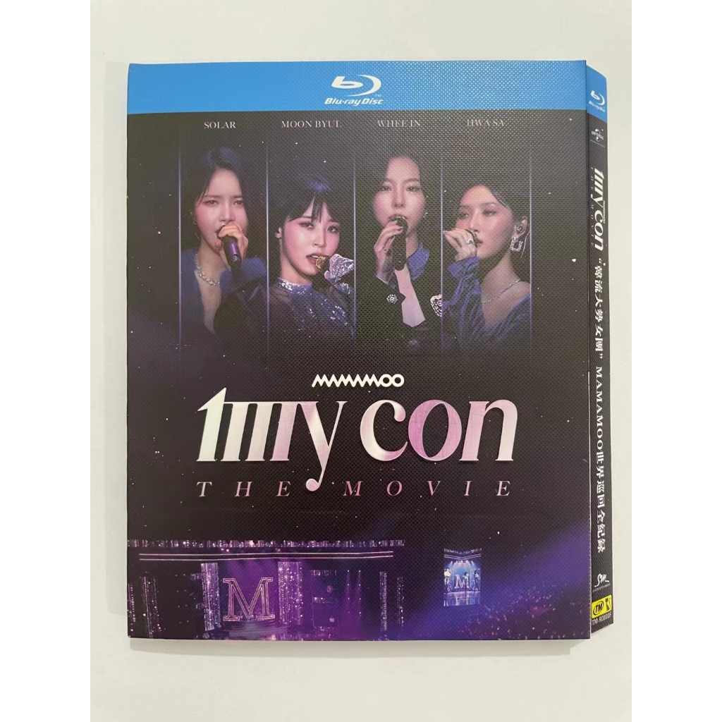 Blu-ray BD Hallyu Dashi Nhóm nhạc nữ MAMAMOO World Tour Full Record Mamamoo: My Con the Movie (2023)