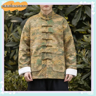 Áo khoác da lộn tay dài dáng rộng cài khuy kiểu trung hoa cổ điển cỡ lớn