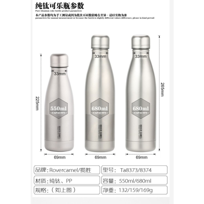 Bình Nước Titan Nguyên Chất 00565 Range Rover Dùng Cho Các Hoạt Động Ngoài Trời