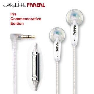 Uareliffe Iris Phiên bản kỷ niệm Tai nghe có dây Nhẹ Bass Âm nhạc Tai nghe ấm áp Âm thanh trong suốt chi tiết Tai nghe cho điện thoại MP3