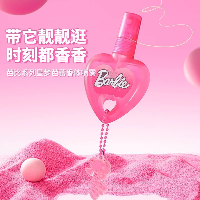 Miniso miniso Nước Hoa miniso Cao Cấp Dòng Búp Bê barbie Ngôi Sao Giấc Mơ Khử Mùi Hôi Ngọt Ngào Ngày Lễ Tình Nhân Cho Nữ