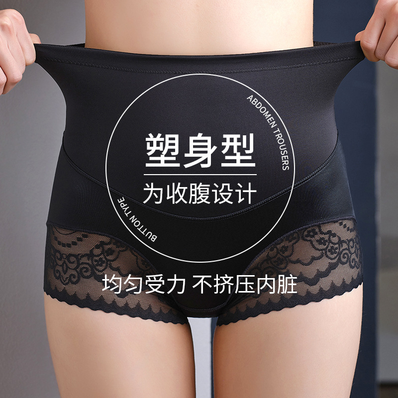 Quần lót AOWEINISI nâng hông eo cao thon gọn thời trang mùa hè cho phụ nữ sau sinh