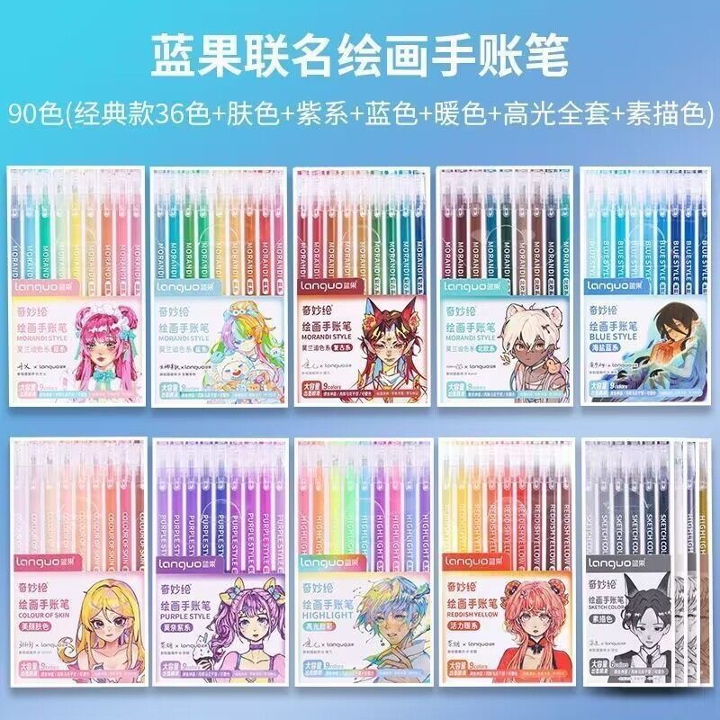 Ohaya languo set 90 Bút gel Mực Nước Muối Biển Màu Xanh Dương